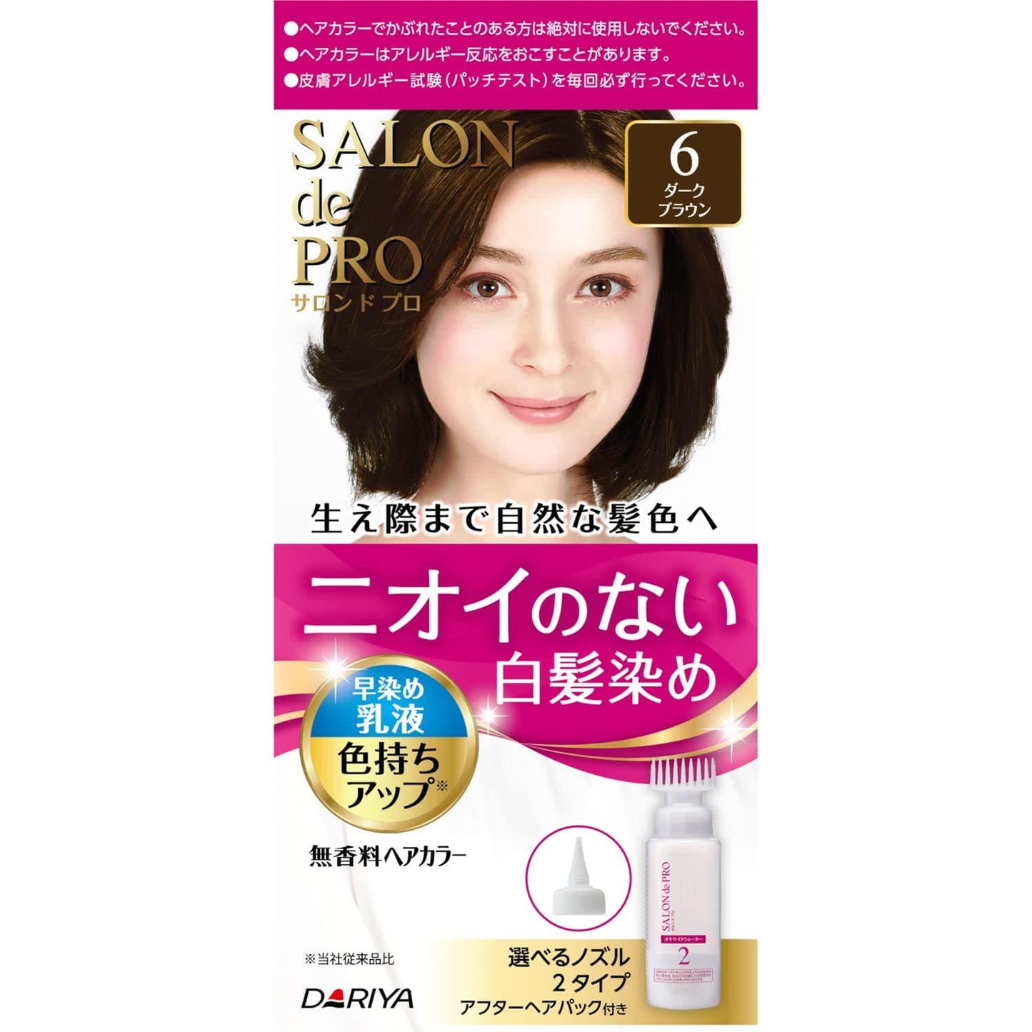 サロンドプロ　無香料ヘアカラー　早染め乳液（白髪用）６＜ダークブラウン＞ 容量1個ヘアカラー・白髪用