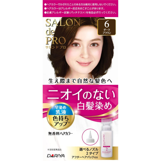サロンドプロ　無香料ヘアカラー　早染め乳液（白髪用）６＜ダークブラウン＞ 容量1個ヘアカラー・白髪用