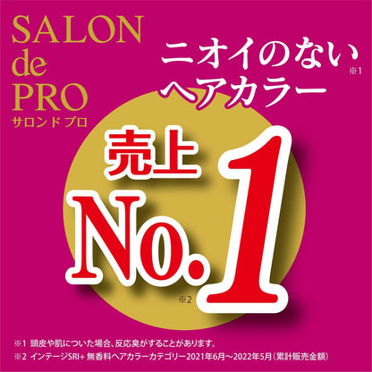 サロンドプロ　無香料ヘアカラー　早染め乳液（白髪用）６＜ダークブラウン＞ 容量1個ヘアカラー・白髪用