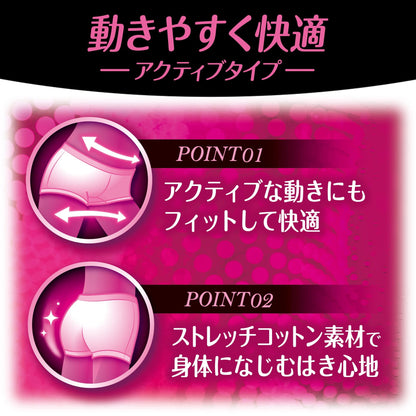 ソフィ極ピタFIT　Ｌピュアグレー 容量1個 ユニ・チャーム（ユニチャーム） 生理用品