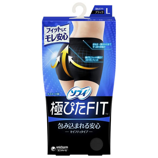 ソフィ　極ぴたＦＩＴセイフティフィットＬブラック 容量1個 ユニ・チャーム（ユニチャーム） 生理用品