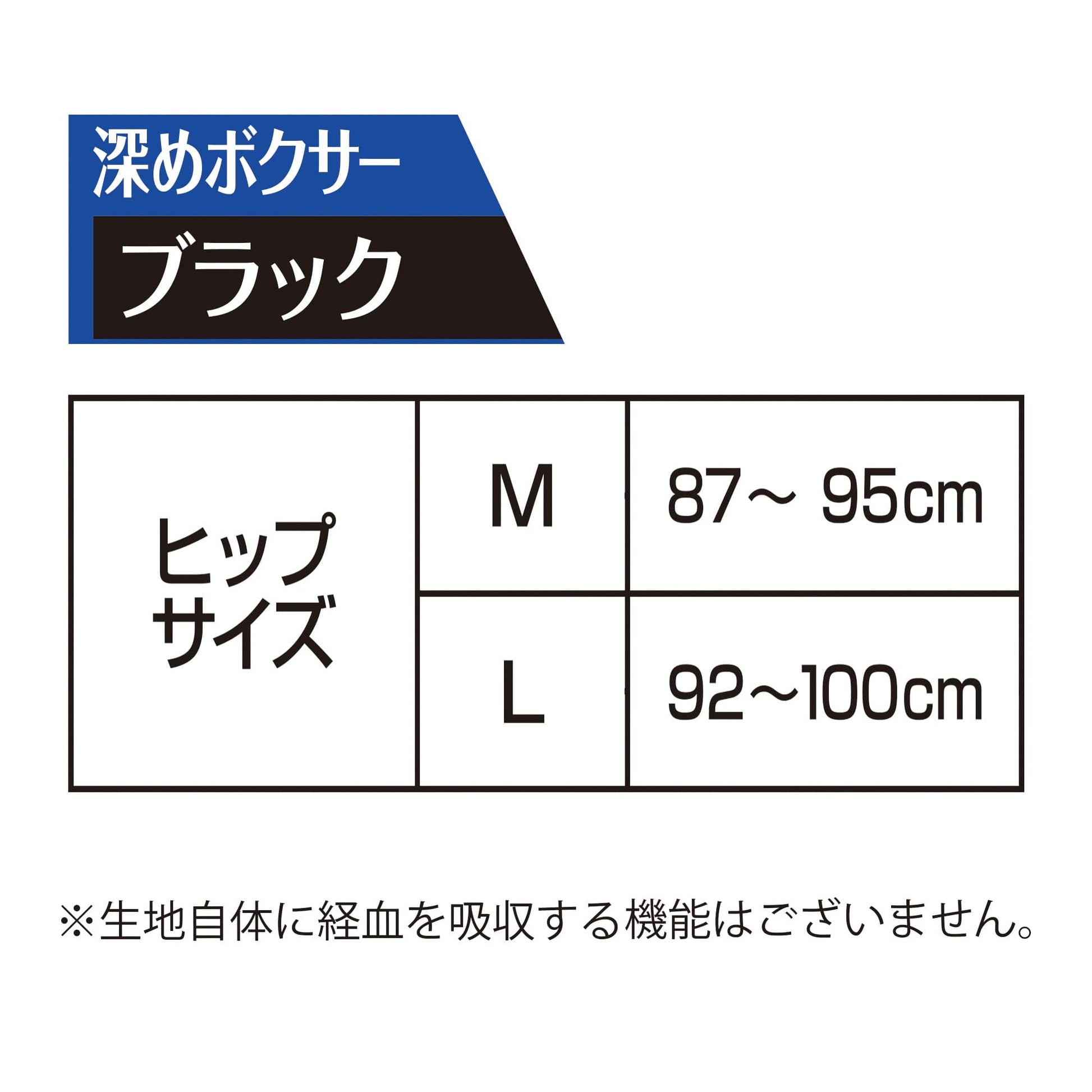 ソフィ　極ぴたＦＩＴセイフティフィットＬブラック 容量1個 ユニ・チャーム（ユニチャーム） 生理用品