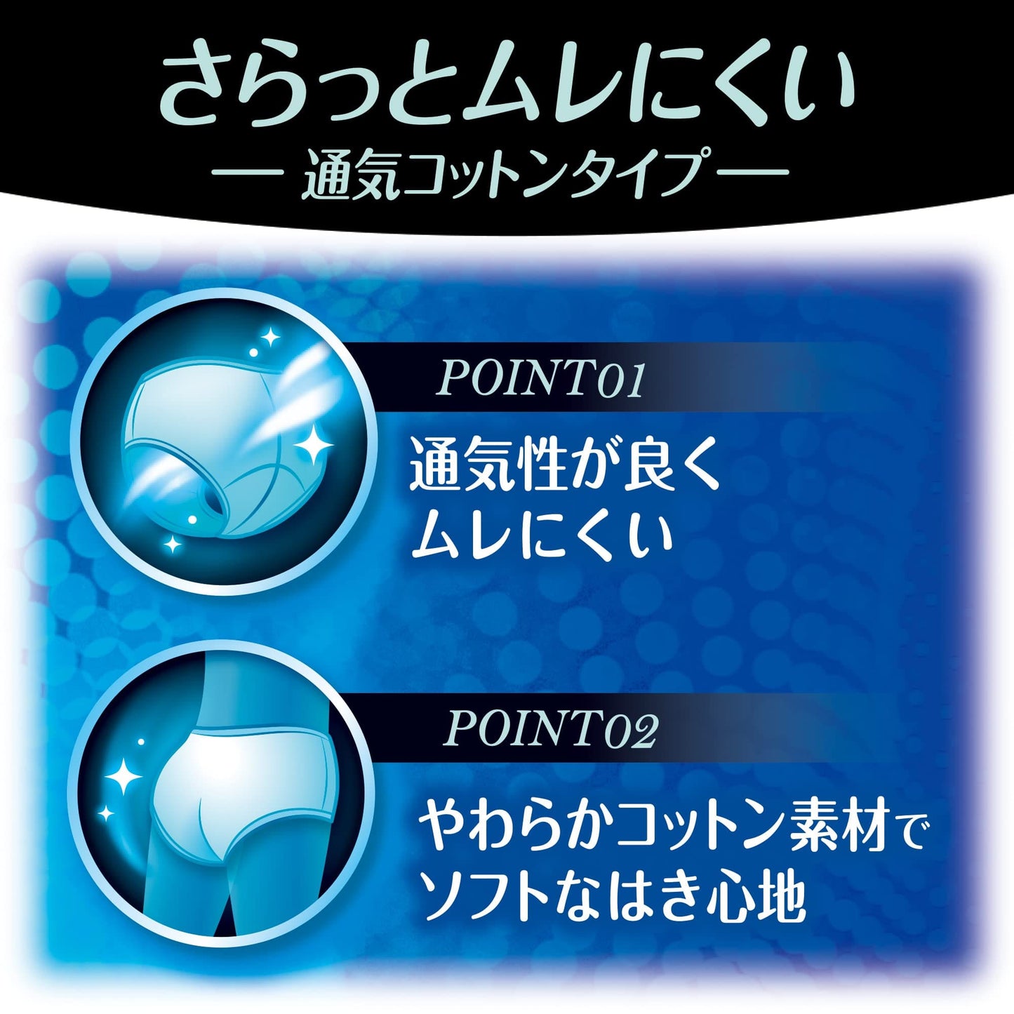 ソフィ　極ぴたＦＩＴナチュラルフィットＭベビーピンク 容量1個 生理用品
