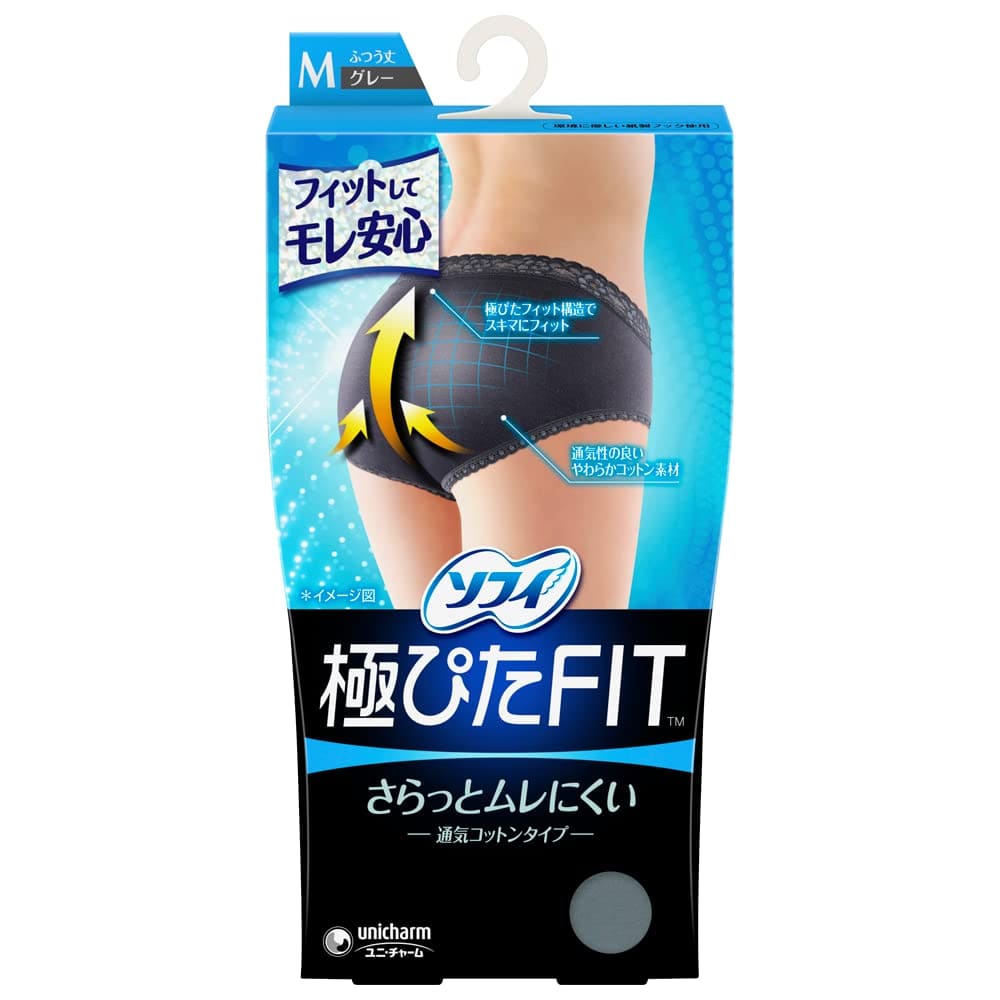ソフィナチュラルフィットＭブルーグレイ 容量1個 ユニ・チャーム（ユニチャーム） 生理用品