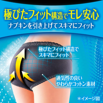ソフィナチュラルフィットＭブルーグレイ 容量1個 ユニ・チャーム（ユニチャーム） 生理用品