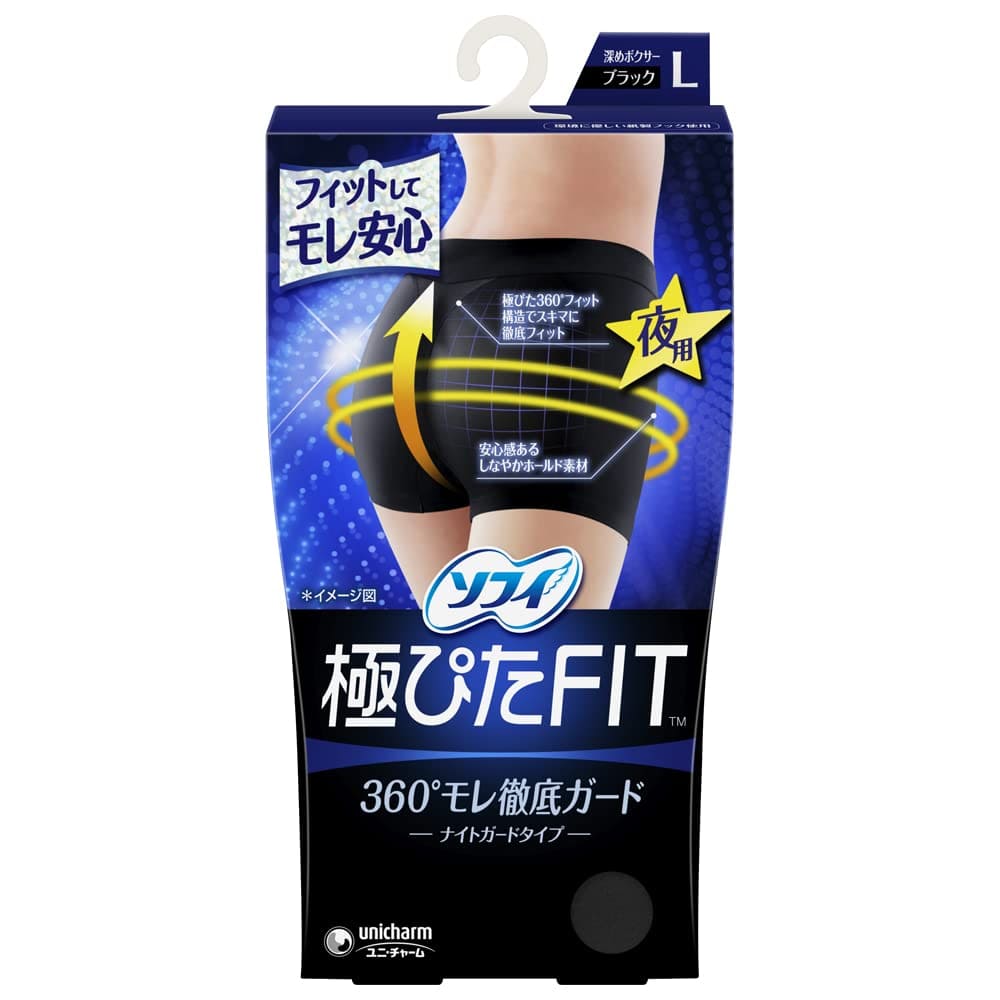 ソフィ　極ぴたＦＩＴナイトフィットＬナイトブラック 容量1個 生理用品