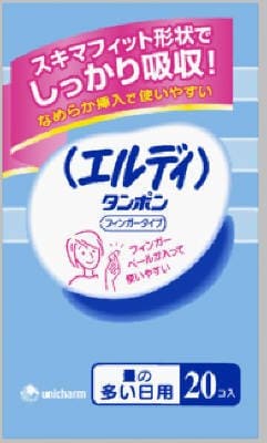 エルディフィンガーレギュラー２０ 容量20個 ユニ・チャーム（ユニチャーム） 生理用品