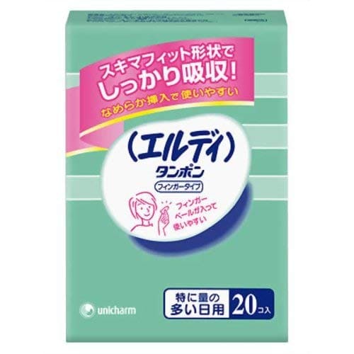 エルディフィンガースーパー２０ 容量20個 ユニ・チャーム（ユニチャーム） 生理用品