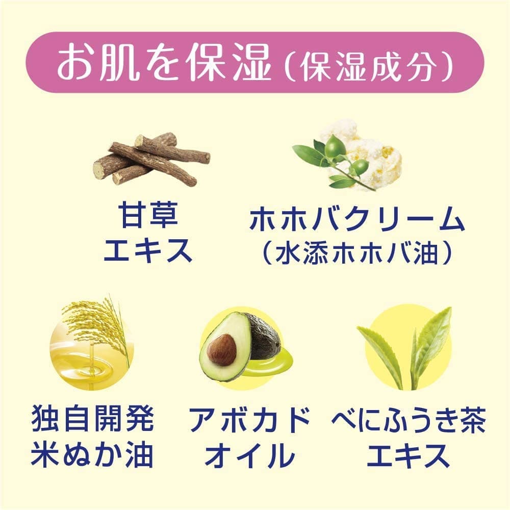 薬用ソフレ　乾燥肌ケアボディソープ 容量550ML バスクリン ボディソープ