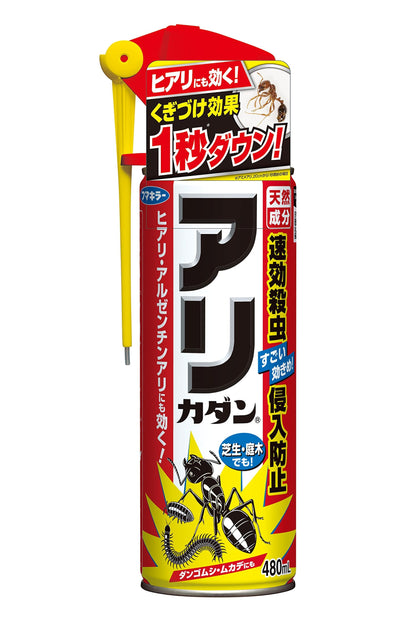 カダン　アリカダン　４８０ｍｌ 容量480ML フマキラー 殺虫剤・園芸