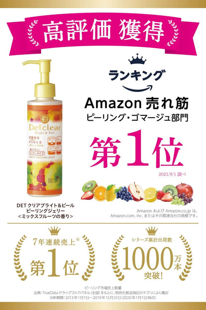 ＤＥＴクリアピーリングジェリー180ML容量180ML 明色化粧品 洗顔・クレンジング