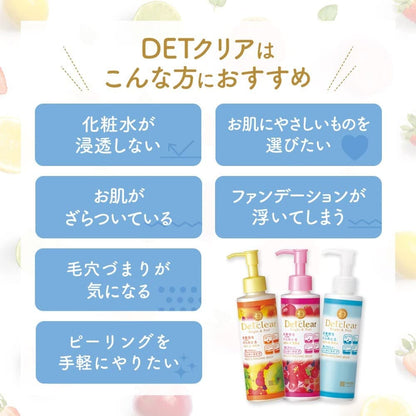 ＤＥＴクリアピーリングジェリー180ML容量180ML 明色化粧品 洗顔・クレンジング