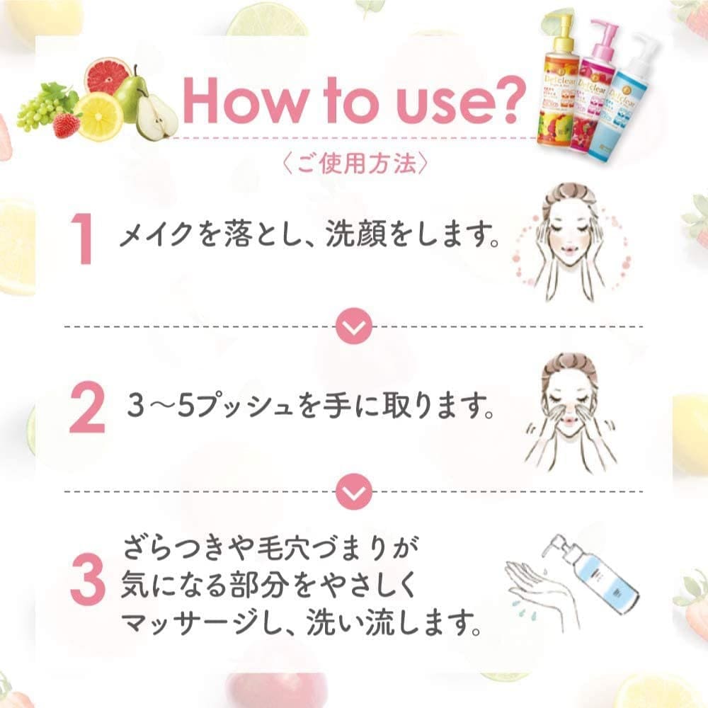 ＤＥＴクリアピーリングジェリー180ML容量180ML 明色化粧品 洗顔・クレンジング