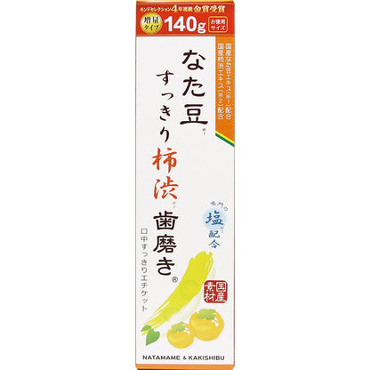 なた豆（矯味）すっきり柿渋（保湿）歯磨き粉 容量120G 三和通商 歯磨き