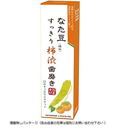 なた豆（矯味）すっきり柿渋（保湿）歯磨き粉 容量120G 三和通商 歯磨き