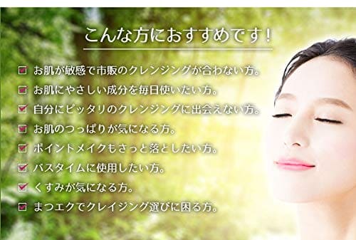 ディブ　オリーブ＆アルガンクレンジングオイル 容量200ML 熊野油脂 メイク落とし・クレンジング
