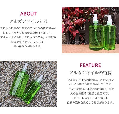 ディブ　オリーブ＆アルガンクレンジングオイル 容量200ML 熊野油脂 メイク落とし・クレンジング