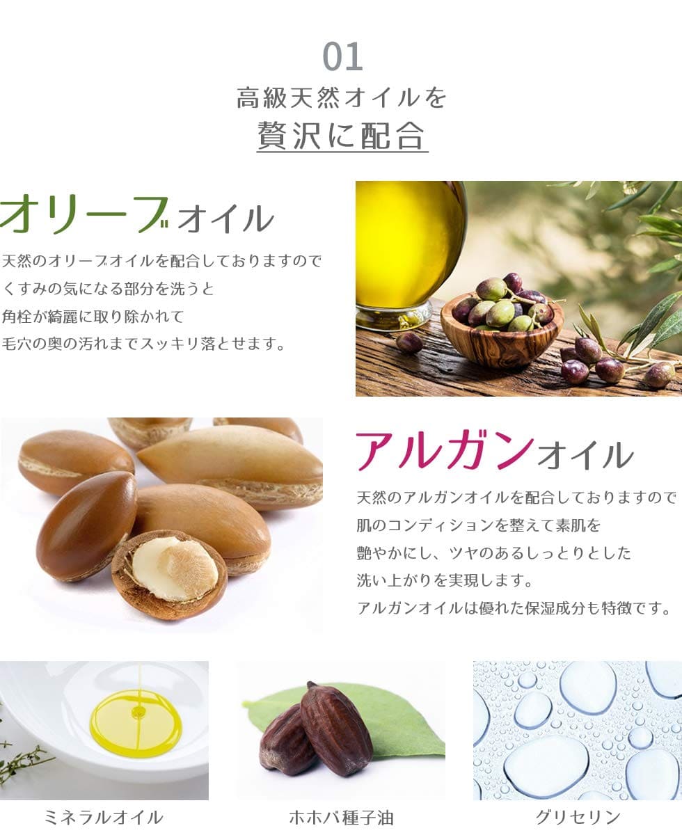 ディブ　オリーブ＆アルガンクレンジングオイル 容量200ML 熊野油脂 メイク落とし・クレンジング