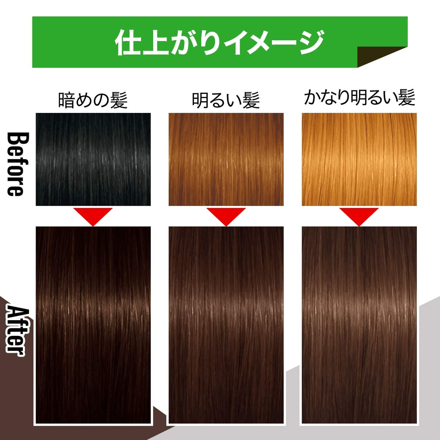 ギャツビー　ナチュラルブリーチカラー　クラシックモカ　（医薬部外品） 1個容量1組 マンダム
