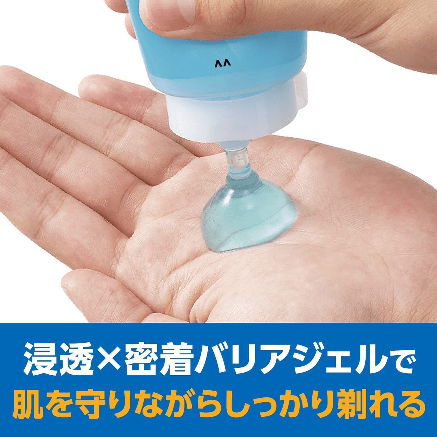 ギャツビー　ひきしめシェービングジェル 容量205G マンダム シェービング