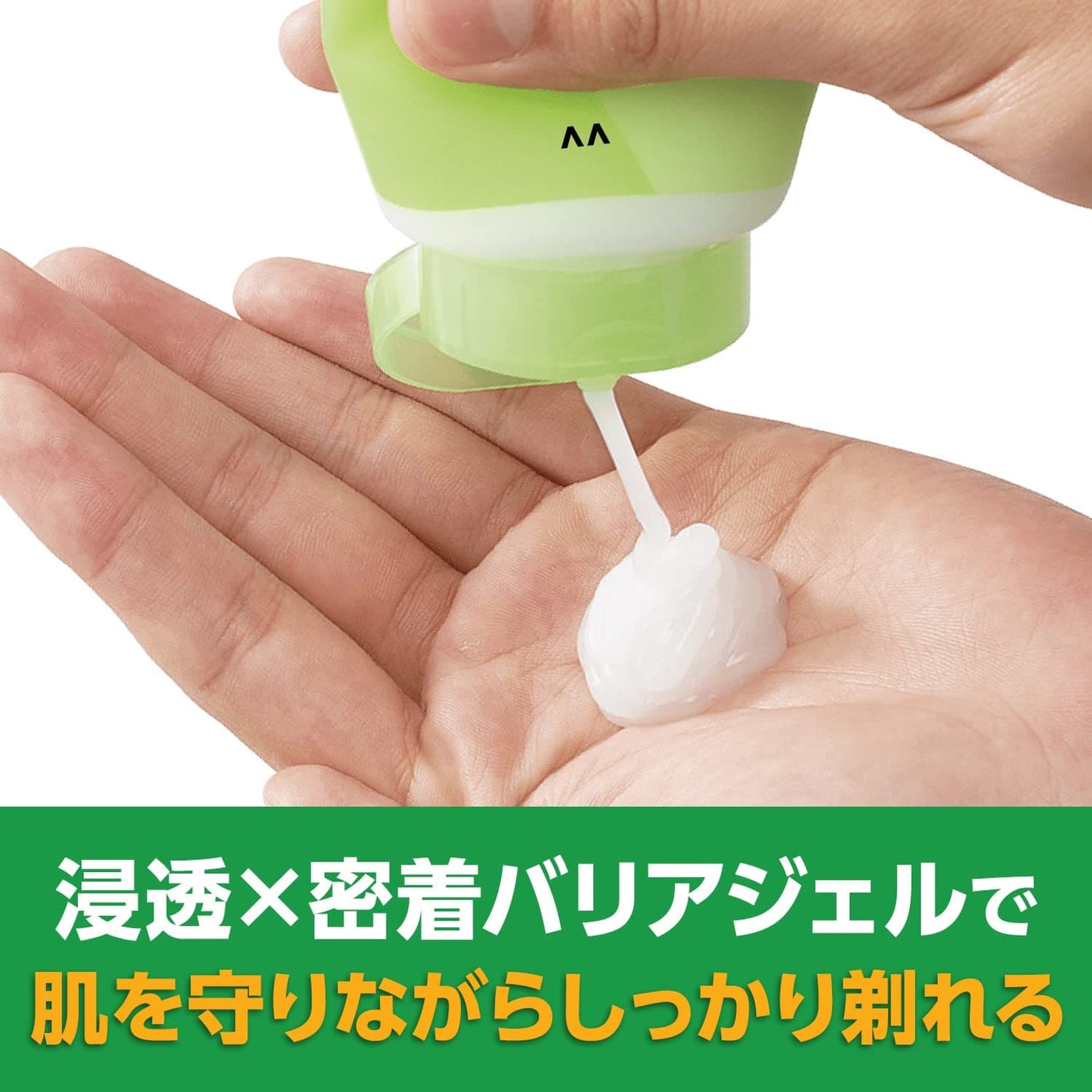 ギャツビー　うるおいシェービングジェル 容量205G マンダム シェービング
