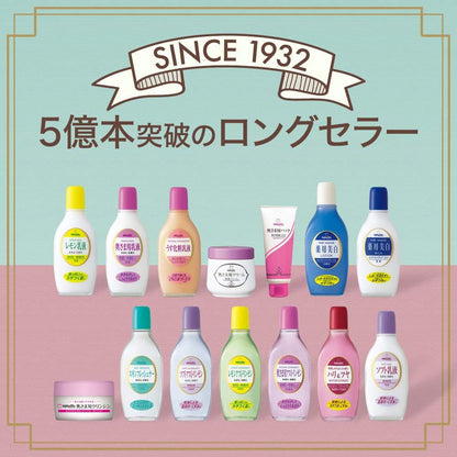 明色薬用ホワイトＭミルク　１５８ＭＬ 容量158ML 明色化粧品 化粧品