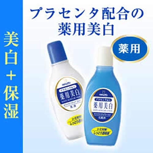 明色薬用ホワイトＭミルク　１５８ＭＬ 容量158ML 明色化粧品 化粧品