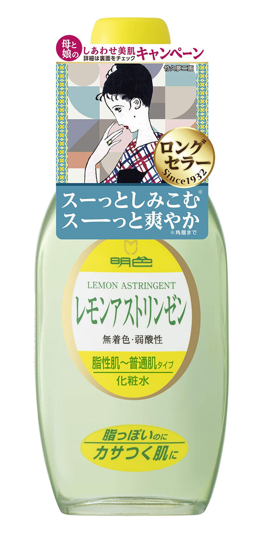 明色９０　レモンアストリンゼン　１７０ＭＬ 容量170ML 明色化粧品 化粧水・ローション