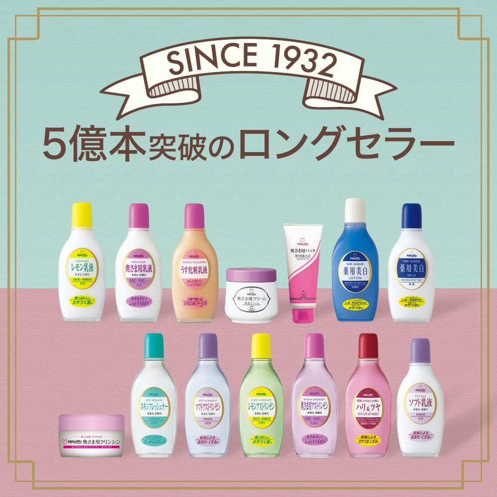 明色９０　レモンアストリンゼン　１７０ＭＬ 容量170ML 明色化粧品 化粧水・ローション