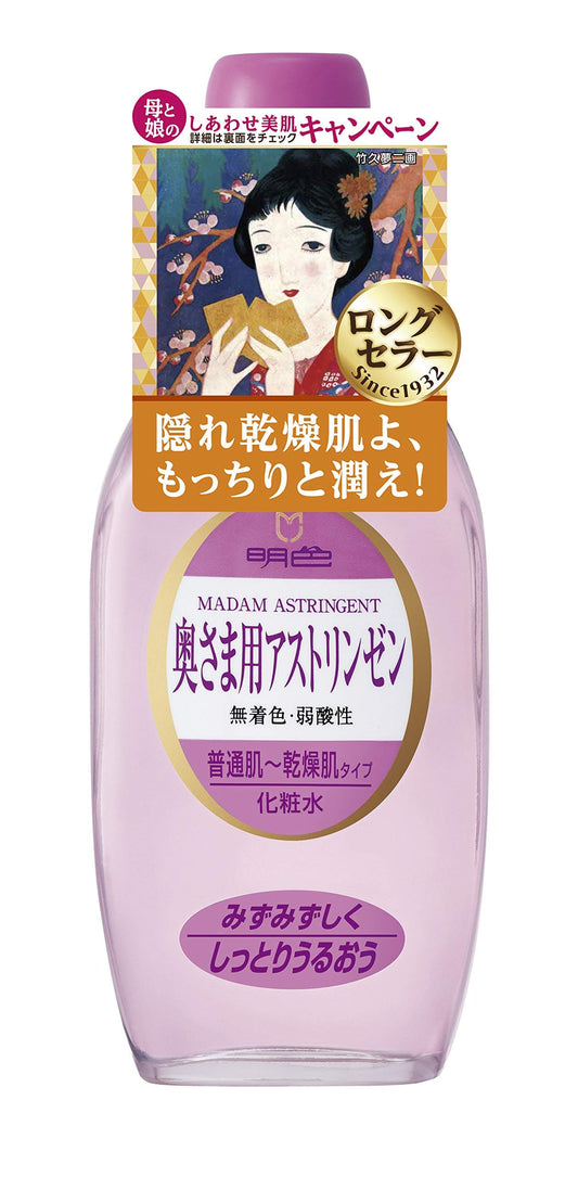 明色９０　奥様用アストリンゼン　１７０ＭＬ 容量170ML 明色化粧品 化粧水・ローション