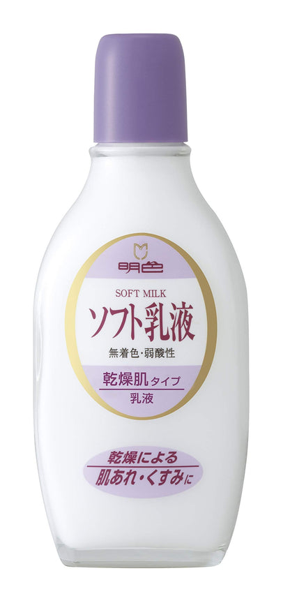 明色９０　ソフト乳液　１５８ＭＬ 容量158ML 明色化粧品 化粧品