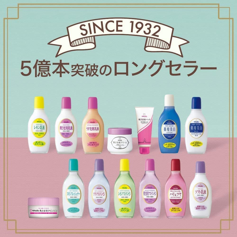明色　奥様用クリーム　６０Ｇ 容量60G 明色化粧品 化粧品