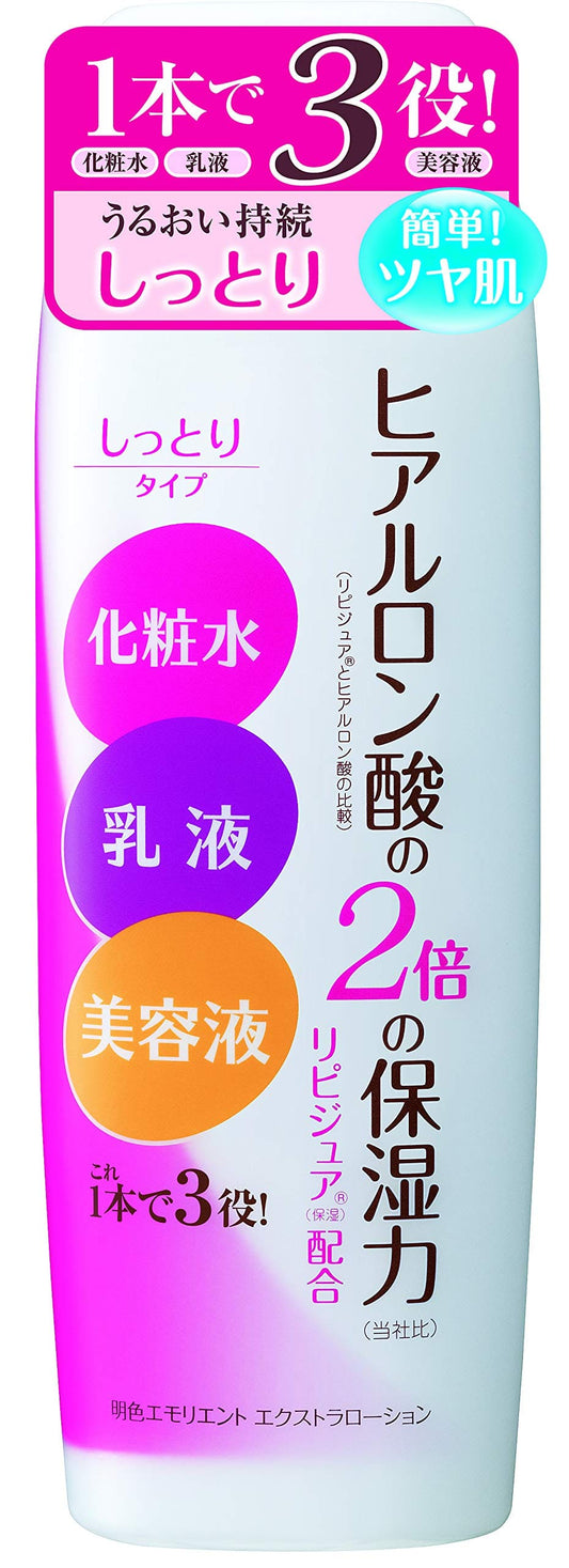 明色エモリエント　ローションしっとりＮ２１０ＭＬ 容量210ML 明色化粧品 化粧水・ローション