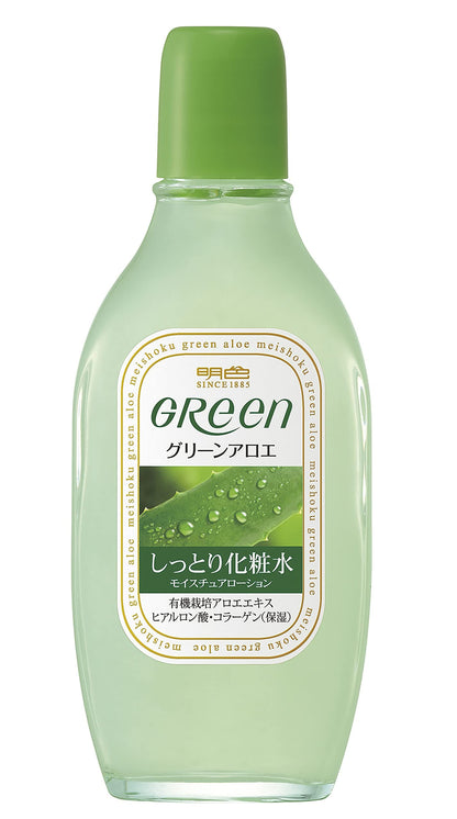 明色グリーン　モイスチュアローション１７０ＭＬ 容量170ML 明色化粧品 化粧水・ローション