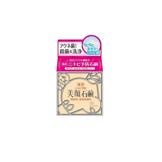 明色美顔石鹸　８０Ｇ 容量80G 明色化粧品 洗顔・クレンジング