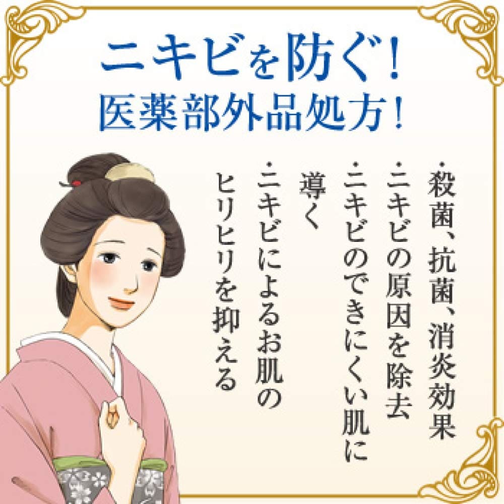 明色美顔石鹸　８０Ｇ 容量80G 明色化粧品 洗顔・クレンジング