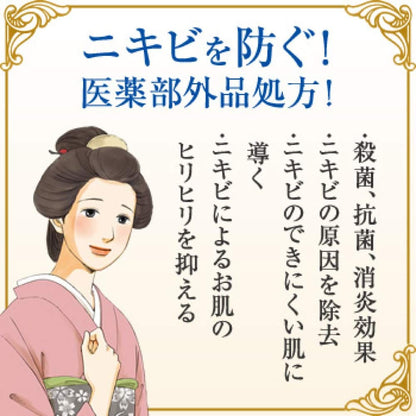 明色美顔石鹸　８０Ｇ 容量80G 明色化粧品 洗顔・クレンジング