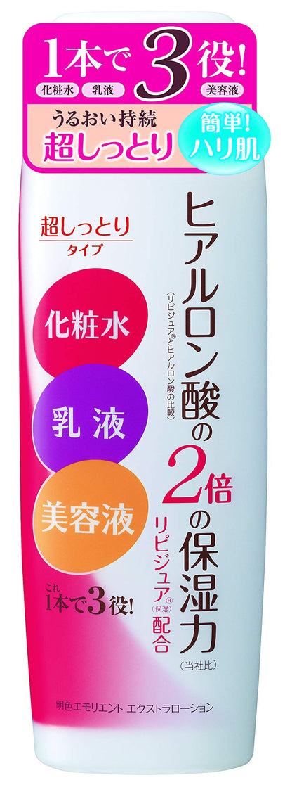 明色エモリエントローション超しっとりＮ２１０ＭＬ 容量210ML 明色化粧品 化粧水・ローション