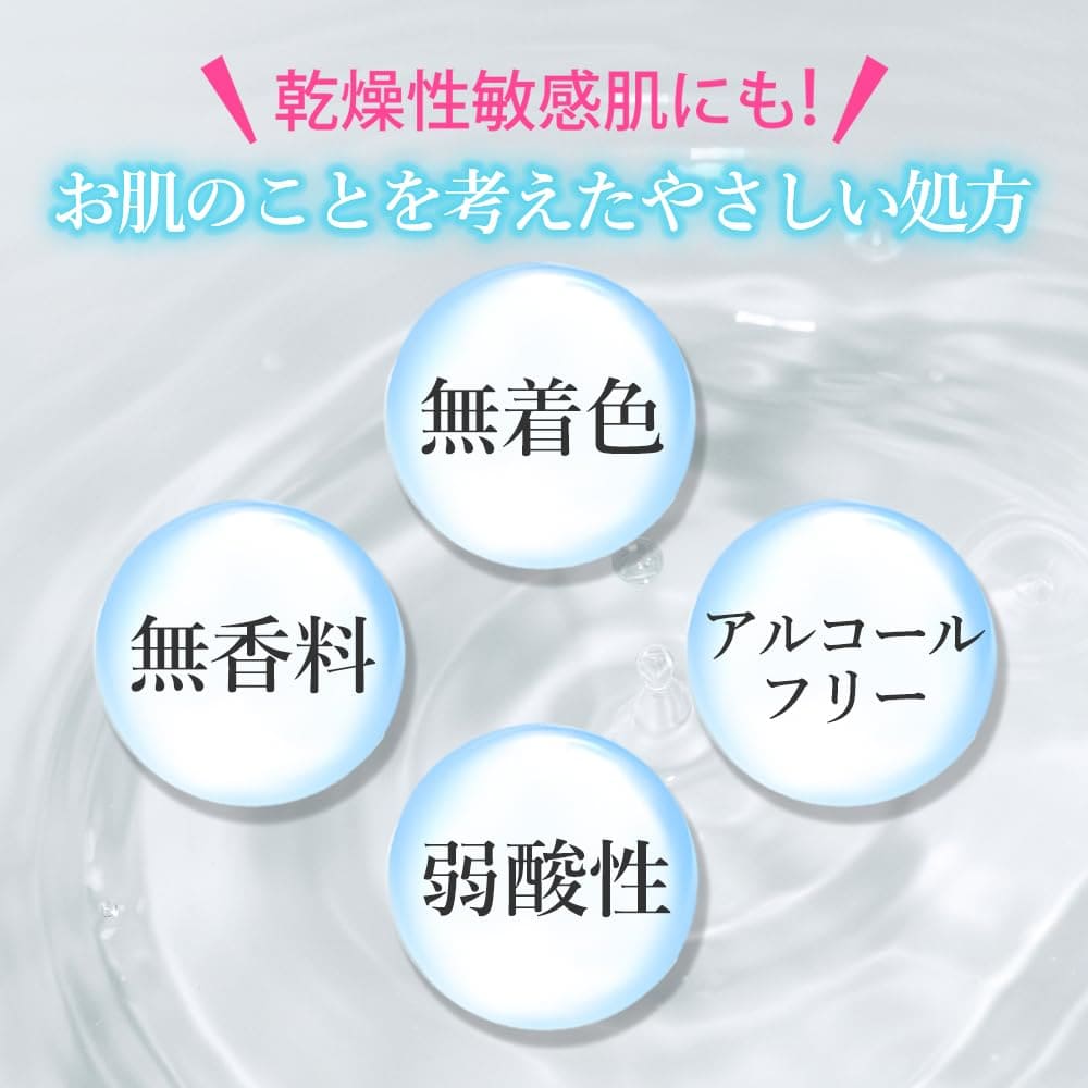 セラコラ　しっとり化粧水　１８０ＭＬ 容量180ML 明色化粧品 化粧水・ローション