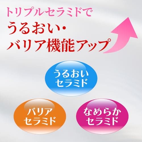 セラコラ　超しっとり化粧水１８０ＭＬ 容量180ML 明色化粧品 化粧水・ローション