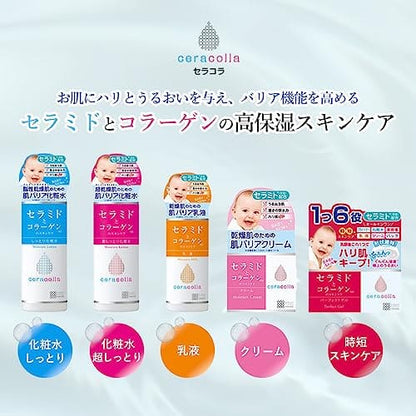 セラコラ　超しっとり化粧水１８０ＭＬ 容量180ML 明色化粧品 化粧水・ローション
