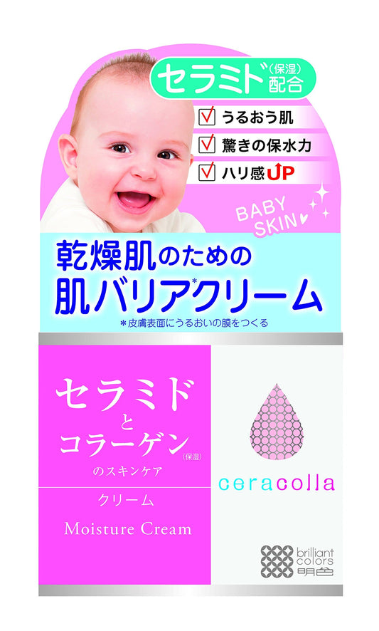 セラコラ　保湿クリーム　５０Ｇ 容量50G 明色化粧品 化粧品