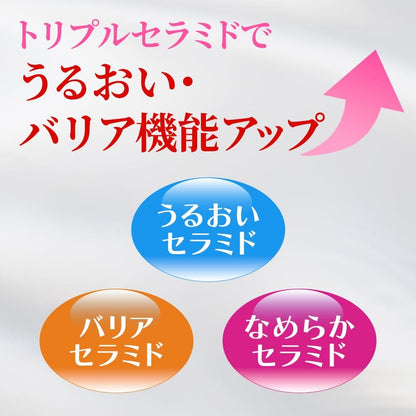 セラコラ　保湿クリーム　５０Ｇ 容量50G 明色化粧品 化粧品
