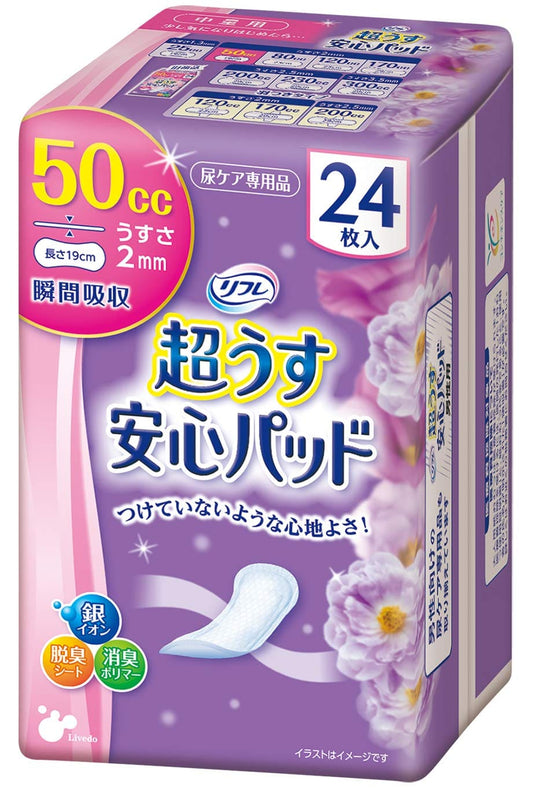 リフレ　安心パッド（ライト）２４枚 容量24枚 リブドゥコーポレーション 生理用品