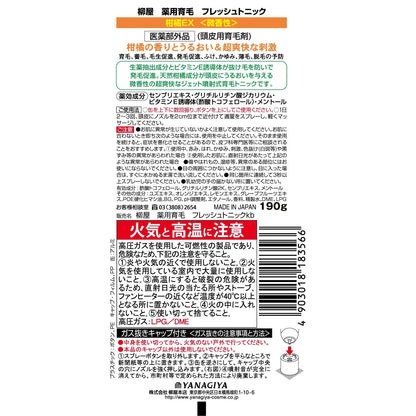 薬用育毛　フレッシュトニック　柑橘EX　微香性 容量190G 柳屋本店 スタイリング