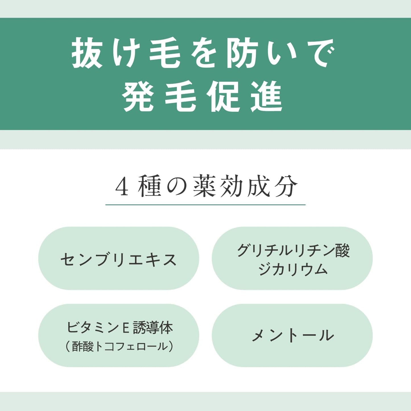 薬用育毛　フレッシュトニック　柑橘EX　微香性 容量190G 柳屋本店 スタイリング