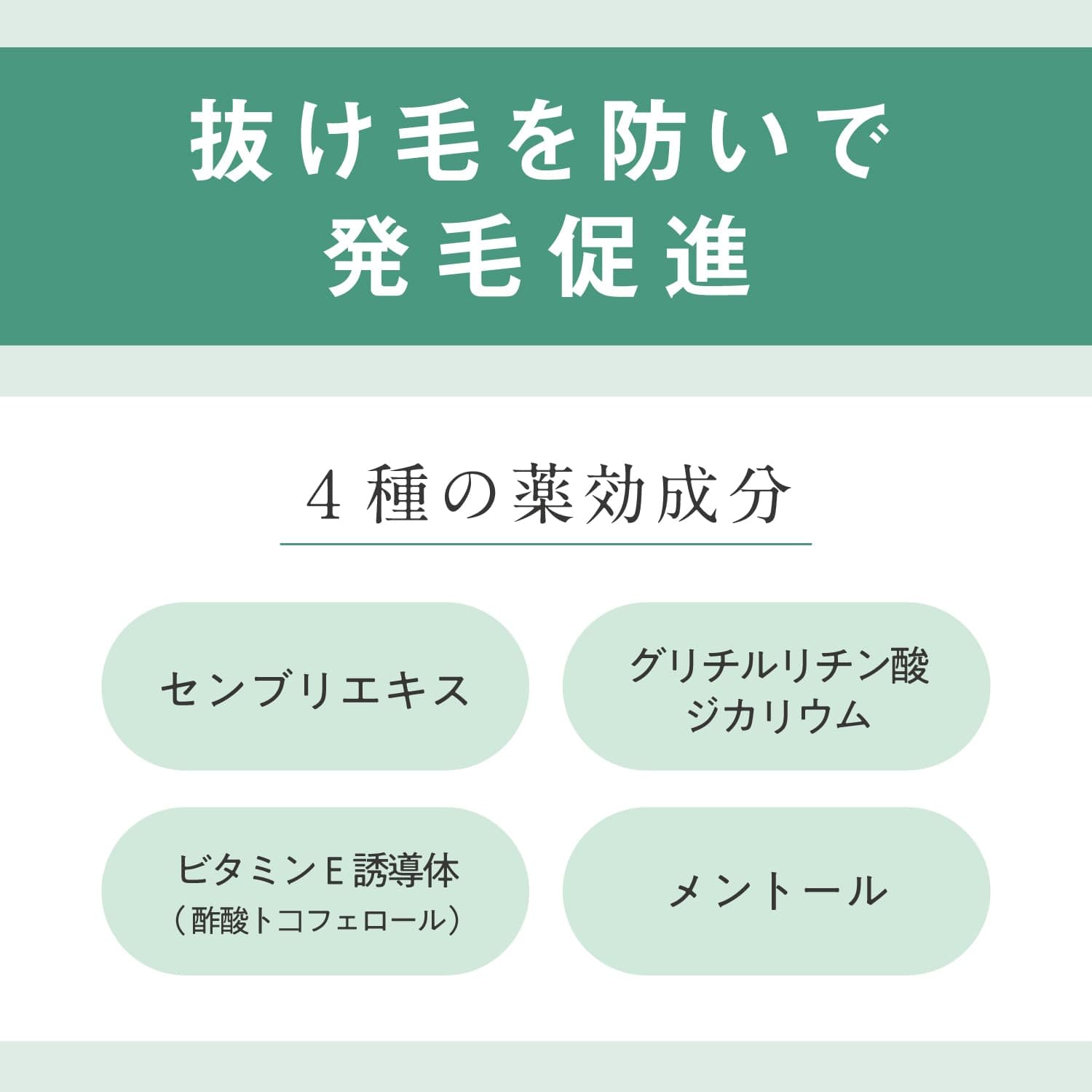薬用育毛　フレッシュトニック　柑橘EX　微香性 容量190G 柳屋本店 スタイリング