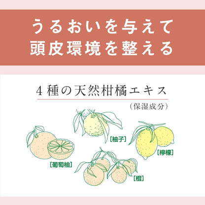薬用育毛　フレッシュトニック　柑橘EX　微香性 容量190G 柳屋本店 スタイリング