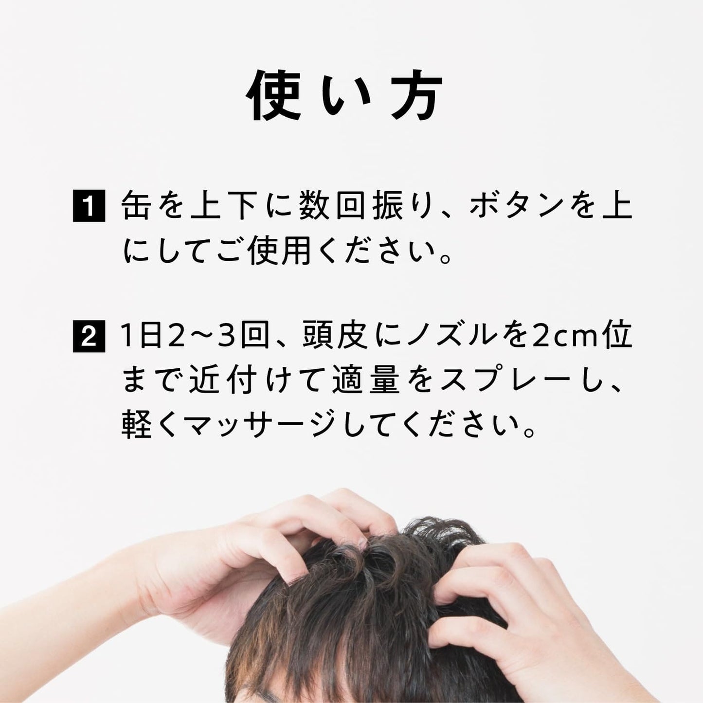 薬用育毛　フレッシュトニック　柑橘EX　微香性 容量190G 柳屋本店 スタイリング