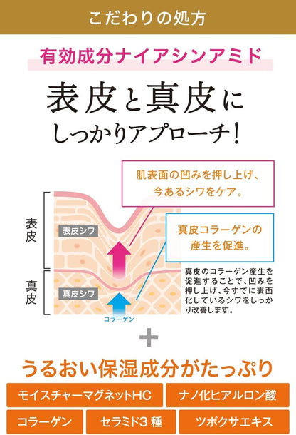 モイストラボＢＢ〈シャイニーベージュ〉３３Ｇ 容量33G 明色化粧品 メイク
